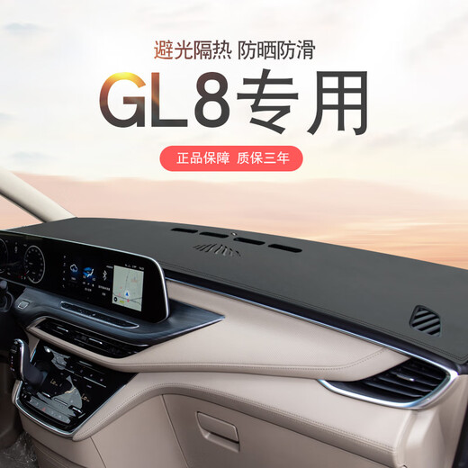 Special Buick old classic GL8 Lu Zun modified light-proof mat, central control instrument panel, heat insulation and sun protection mat, 20-23 models GL8ES Lu Zun 653T-black with red line