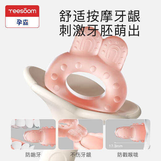 YEESOOM UK YUNSEN Teether Baby Baby Silicone Chew Toy Can Be Boiled, Anti-Eating Hand Oral Appetite, Super Soft (Suitable for 3-8 Months) Anti-Falling
