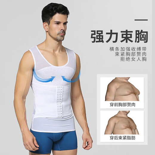 French KJ shapewear men's tummy control vest elastic slim fit tummy control waist corset breast button enhanced version tummy control belt shaping underwear sports fitness beer belly body suit new product black (vest) M (recommended 70-120Jin Jin is equal to 0.5 kg)