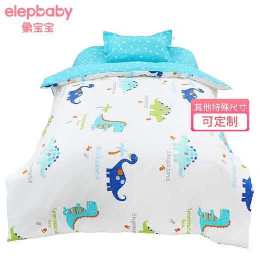 Elephant baby (elepbaby) baby spring and autumn bedding set baby bedding quilt cover quilt core pillowcase pillow core removable and washable quilt pillow kindergarten four-piece set Dinosaur Kingdom 120x150cm