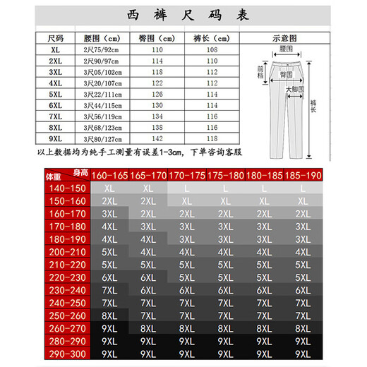 Ayou fat plus size formal trousers men's business casual solid color trousers plus fat extra large loose straight work work trousers men