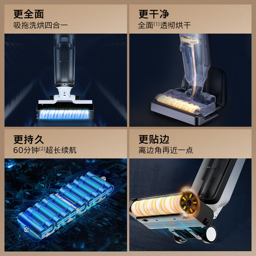 KARCHER德国卡赫 无线智能洗地机全屋清洁洗拖吸一体家用全链路烘干60分钟长续航FCV 4 Plus