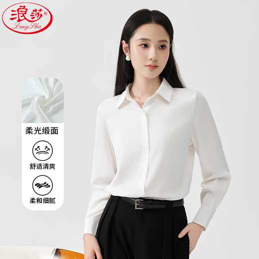 Langsha white shirt women's professional commuting wear temperament satin long-sleeved shirt casual loose drape white shirt