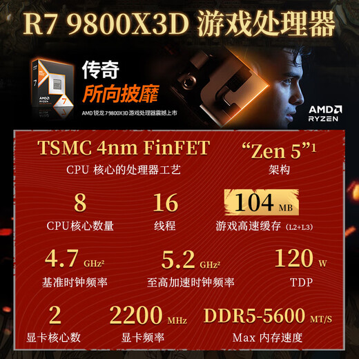 ASUS 24-issue interest-free ROG family bucket AMD 9800X3D/5060/5070 TI/5080/90D rendering desktop assembly computer game console thousand frames e-sports complete machine with four 9800X3D/RTX5070