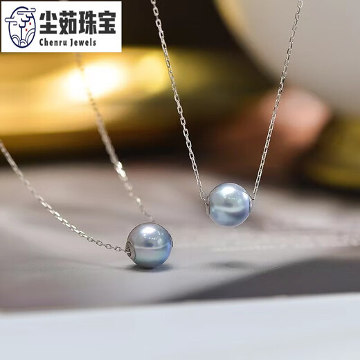 Chenru Zhenduo Ma Pearl Pendant 18K Gold Perfect Round Seawater Pearl Passepartout Pendant Single Naked Bead Clavicle Chain Women's O 8-9mm
