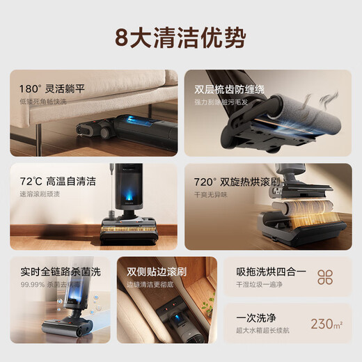 Mijia Xiaomi Wireless Floor Scrubber 3Pro Sweeping, suction and mopping all in one 180 Laying flat full chain sterilization High temperature hot washing and drying self-cleaning anti-winding floor washing machine
