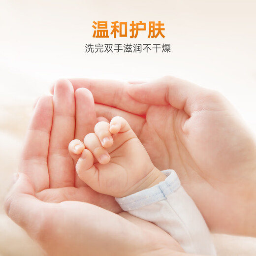 Jiefurou natural soap 520mL*3 phosphate-free household hand sanitizer for cat and dog bites, pet animal contact decontamination