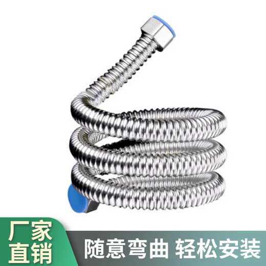 Deqi 304 stainless steel corrugated water inlet pipe, water heater hot and cold water pipe, explosion-proof and pressure-resistant corrugated water supply hose, Jingcang 6 minutes 40cm (304 corrugated pipe)
