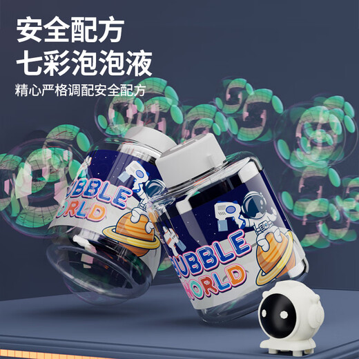 Xiaomo Bubble Machine Gun Stick Children's Toy Fully Automatic Wedding Internet Celebrity Boy and Girl Birthday Gift Wedding 1-3-6 Years Old