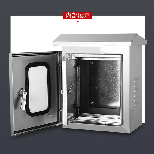 Yue Changsheng indoor and outdoor door 304 stainless steel double door distribution box control cabinet rainproof switch power supply instrument protection box style 9