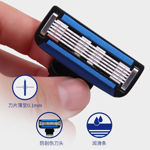 English five-layer net speed men's razor manual razor 5-layer razor razor razor razor replacement head 8 pieces - handleless