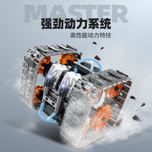 宇星模王 MOULD KING儿童拼装玩具男孩高科技少儿编程机器人积木电动遥控瓦力拼图模型 遥控编程4变机器人-724颗粒8051 兼容乐高电动编程机器人积木