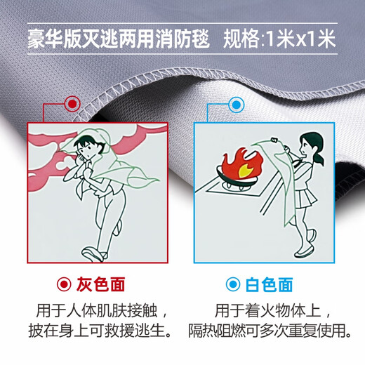 XMSJ Xinjuan water-based fire extinguisher fire escape blanket car home dual-use 3C certified explosion-proof 550C fire extinguisher 550C escape suit e-commerce version mask