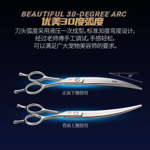 Xuanniao professional pet scissors curved scissors straight scissors fish bone scissors thinning trimming scissors Teddy dog hair shearing beauty scissors 7.5 inches curved scissors