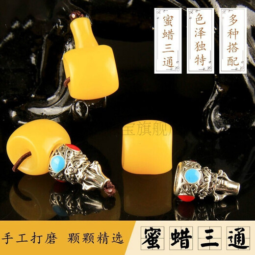 Dingfei Chicken Oil Yellow Tibetan Beeswax Buddha Head Three-way Set Bracelet Amber Buddha Bead Accessories Star and Moon Bodhi Accessories Set Tibetan Silver Pagoda/Chicken Oil Yellow Beeswax Tibetan Buddha Head-18MM
