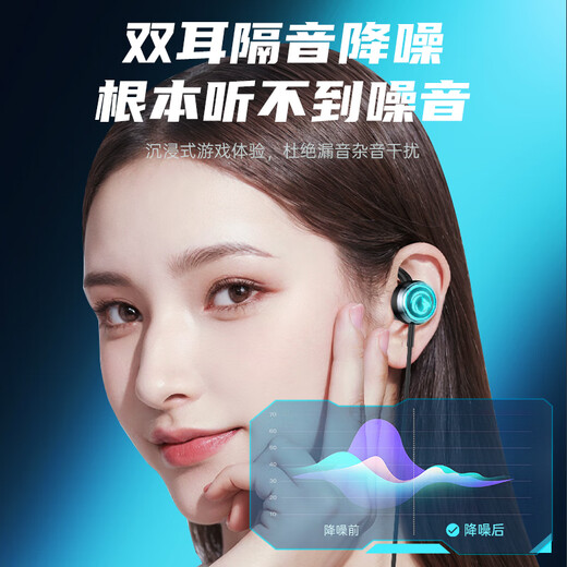 Wise Nation's best-selling 200W+ gaming headset wired computer e-sports in-ear microphone two-in-one notebook type-c dedicated listening position suitable for eating chicken delta