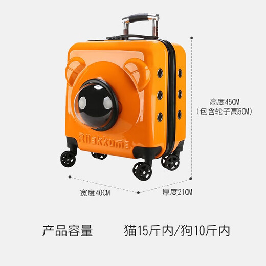 Moorpet Haustier-Trolley-Tasche, Outdoor-Tragetasche für Katzen und Hunde, Katzenkoffer für Reisen, porös und atmungsaktiv, Winter, große Größe, Silber (15 Jin Jin für Katzen entspricht 0,5 kg, 10 Jin Jin entspricht 0,5 kg für Hunde)