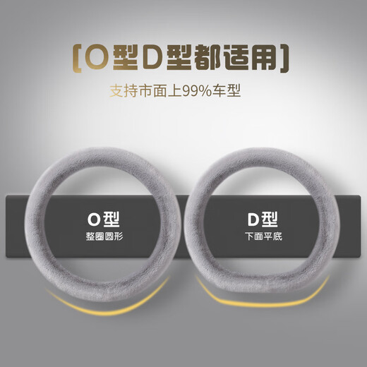 Purple wind chime plush car steering wheel cover winter steering wheel protective cover winter handlebar cover Civic Lavida Magotan Audi a6 thick plush - black round round