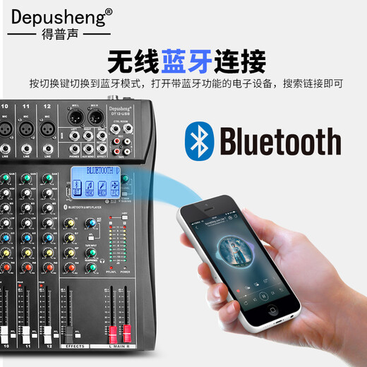DepushengDepusheng DT12 professional mixer 12-way mixer stage performance conference audio USB with Bluetooth reverb wedding mixer professional 12-way mixer
