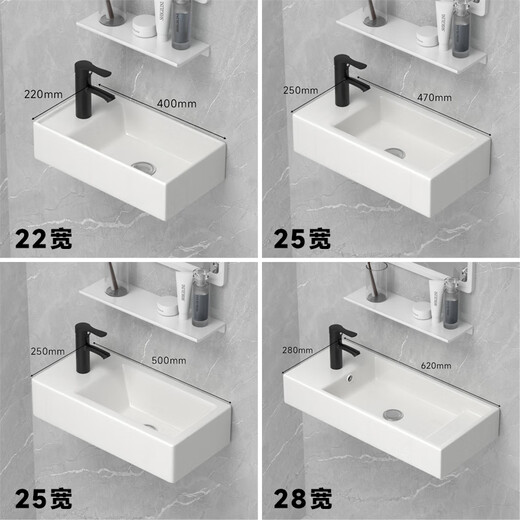 Mini wash basin wash basin small apartment extremely narrow corner wash basin ultra narrow small size wall hanging 18cm30cm length 40cm*width 22cm hanging basin with faucet