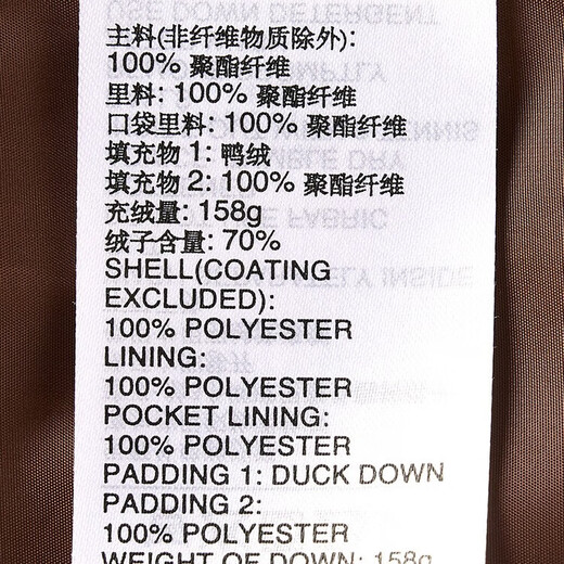 Adidas 550 Puff Commuting Windproof Warm Duck Down Down Jacket Women's Winter Stand Collar L Size