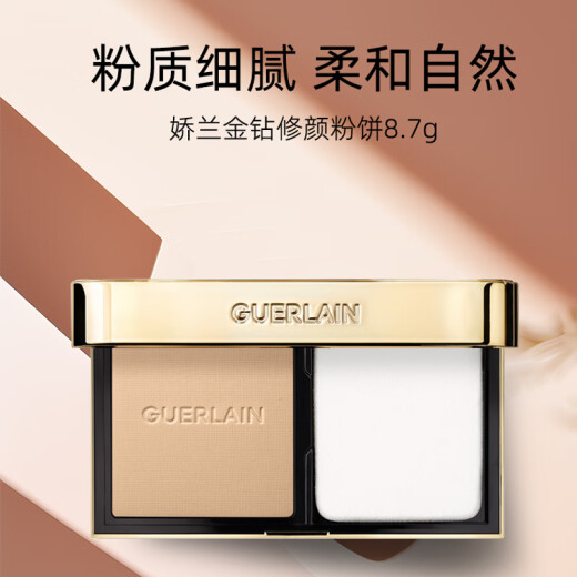 Guerlain Gold Diamond Repair Powder 1N Setting Powder 8.7g Portable, Delicate and Long-lasting Makeup Birthday Gift for Girlfriend