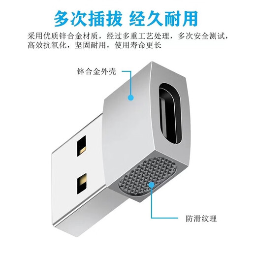 Yuan Zang suitable for Apple 17 data cable adapter iphone16/15/14 pro max 12 11 charger converter USB power bank car adapter Type-C female to USB3.0 male silver 1 piece