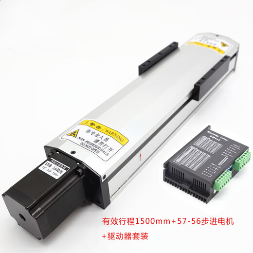 Linear slide module sealed precision ball screw HM90B stepper motor electric CNC table stroke 1500mm set with switch