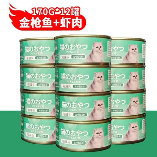 Colorful Pet Cat Can 170g*12 cans Nutritious cat staple food cans Adult cats and kittens wet food Cat meat mixed food snacks Tuna + shrimp 170g*12 cans