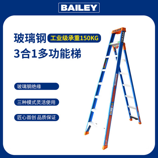 稳耐梯子绝缘人字梯多功能折叠电工梯玻璃钢电力工程梯 FS13886 八步梯 2.4米