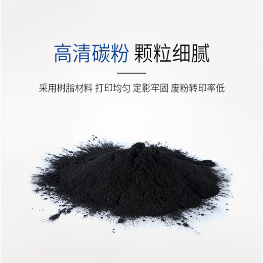 Jingsheng is suitable for Brother HL-2140 laser printer toner cartridge HL2140 toner toner cartridge drum rack TN-2115 toner cartridge drying drum plus black type HD toner-1 bottle-120g