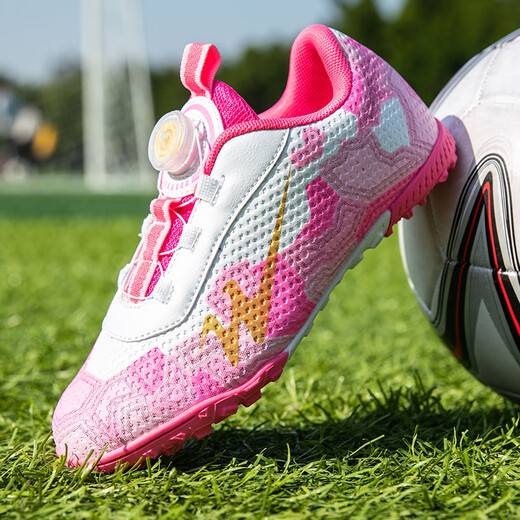 双星八特儿童足球鞋6-12岁碎钉男女童运动鞋青少年中大童小孩学生免系球鞋 白粉【碎钉】 33