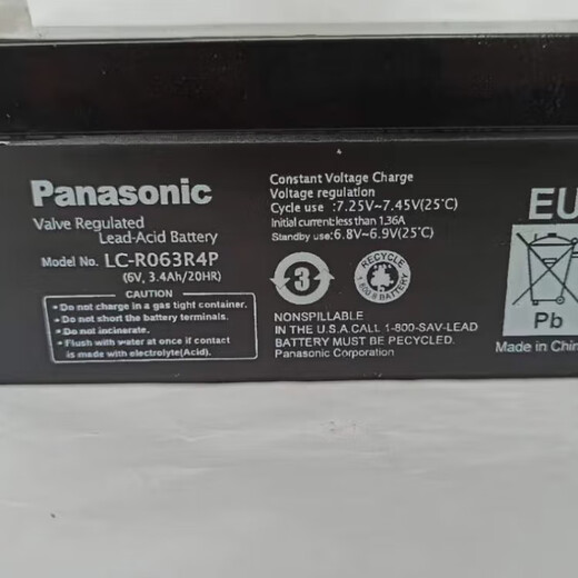 Panasonic panasonic Panasonic battery 12V1.3AH2.2AH2.3AH3.4AH5AH7.2AH7AH fire protection UPS precision instrument 6v3.4ah
