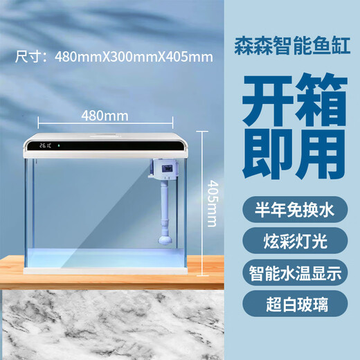 Pecera de escritorio inteligente de vidrio ultrablanco Sensen HE-480 autocirculante todo en uno