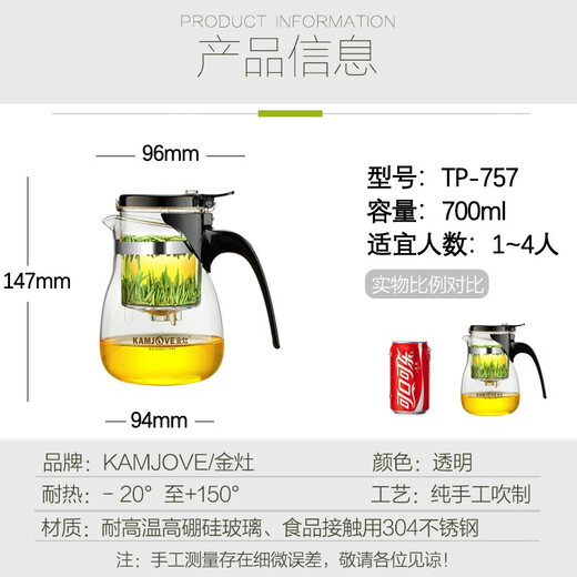 KAMJOVE Floating Cup Heat-resistant Glass Teapot Household Tea Water Separation Filter Flower Teapot Tea Maker TP-757 Golden Cup TP-757 (700ML) with 2 cups