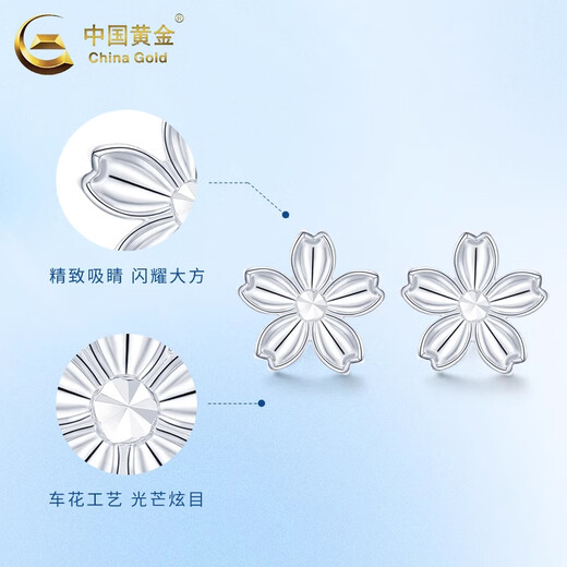 CHINA GOLD Peach Blossom Earrings PT950 Platinum 2025 New Earrings Valentine's Day Birthday Gift for Girlfriend and Wife PT950 Platinum Peach Blossom Earrings About 1.8g