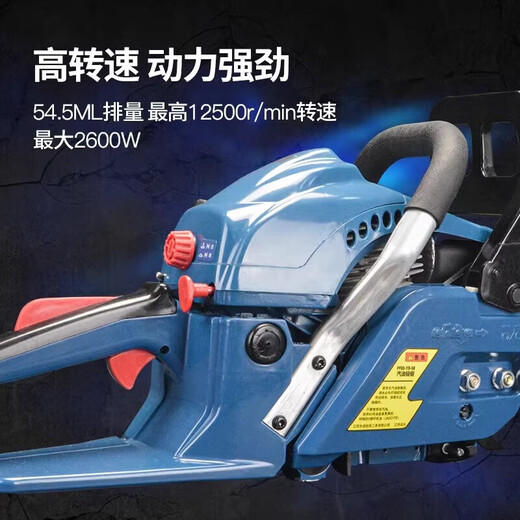 Dongcheng chain saw logging saw gasoline saw high-power small household German original two-stroke tree artifact oil according to FF03-YD-54 factory configuration 20 inches