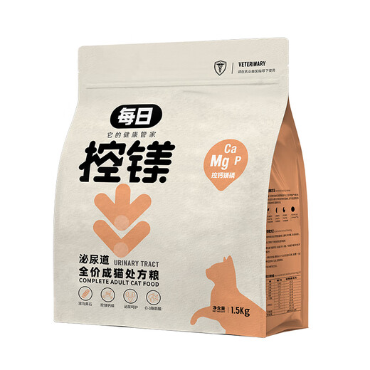 Daily cat food urinary prescription cat food control magnesium calcium phosphorus urinary care light burden freeze-dried full price adult cat food 1.5kg
