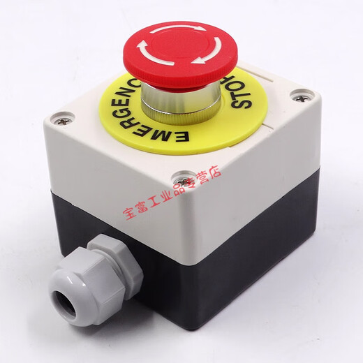 Emergency stop switch control box button mushroom head 22mm self-locking Y090-11ZS stop STOP power supply 220 one open and one closed