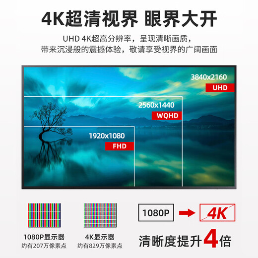 Samsung (SAMSUNG) 32-inch 4K monitor 1.07 billion colors HD large screen professional design editing PS5 external desktop computer display official standard U32J592UQC