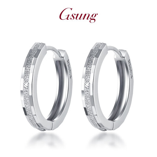 GsunG platinum earrings for women PT950 new earrings and buckles platinum simple shiny earrings women's fashion priced by the gram contact customer service before bidding for gold price
