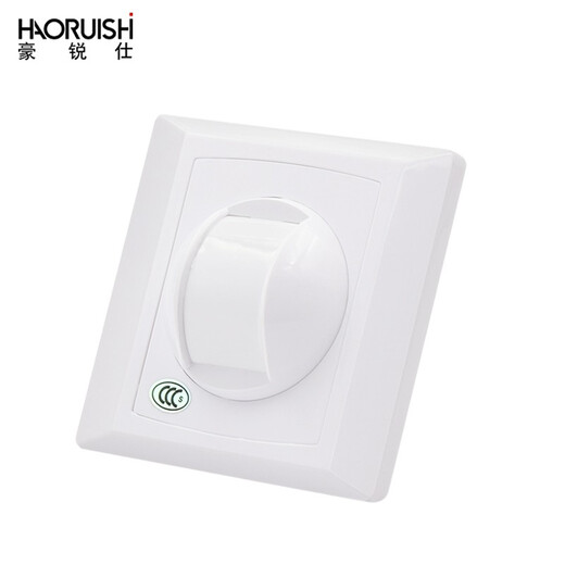 豪锐仕嵌入式红外幕帘探测器12V有线幕帘红外报警86盒人体红外感应探头 HRS-826【经典白】