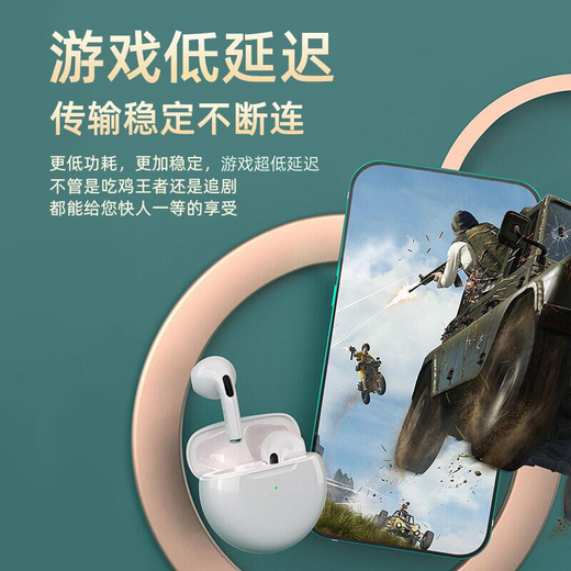 Huiduoduo thousand-yuan sound quality Bluetooth headset wireless semi-in-ear suitable for iPhone Huawei Honor vivo Xiaomi IQOO Apple Oppo sports running mini super long battery life flagship version HiFi sound quality + no sense low delay nationwide joint warranty丨only replace but not repair丨pursuing cost-effectiveness