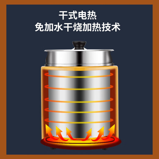 Venus Dry Warm Soup Pot Commercial Warm Porridge Pot Buffet Restaurant Electric Heating Water-free Insulation Pot Electric Heating Soup Stove Insulation Bucket