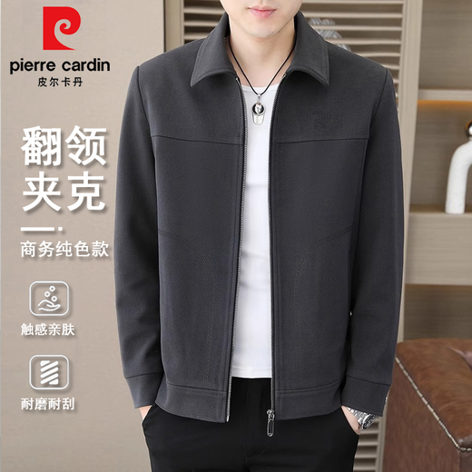 Pierre Cardin men's autumn and winter velvet lapel zipper jacket middle-aged solid color business casual jacket high-end warm jacket khaki velvet style XL recommended 130-140Jin Jin equals 0.5 kg
