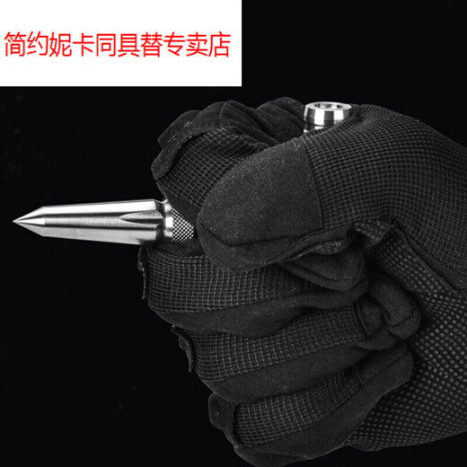 Jianyuenika (jianyuenika) American T-type tactical stick defense stick stab self-defense stick stainless steel tactical fighting stick defense tactics one