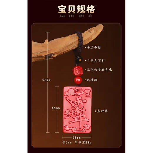 Saint Fuxi Cinnabar Ziwei Tao Pendant Brand Rain Gradient Year of the Year Necklace Peace Pendant Men and Women Pendant Keychain Gift Pendant Rope Style
