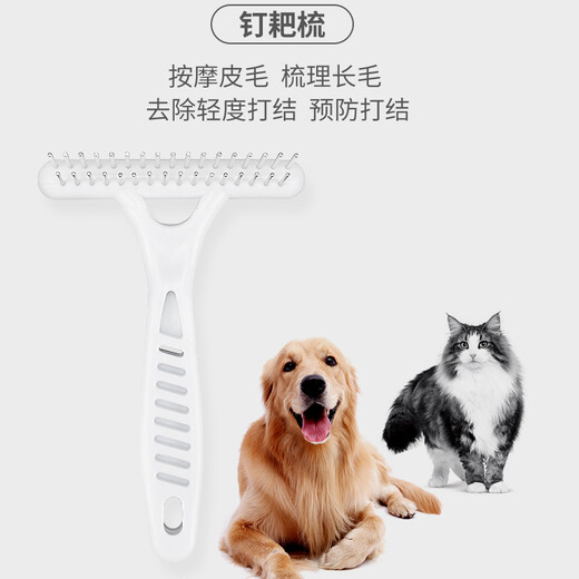 Hanhan Paradise Stainless Steel Nail Rake Comb Knot Opening Comb Cat and Dog Comb Double Row Needle Comb Medium and Large Dog Long Hair Dog Brush Cat Hair Removal Comb
