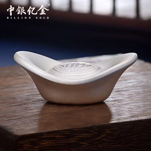 BOC Billion Gold Pure Silver 9999 Pure Silver Investment Silver Ingot Silver Bar Ingot Broken Silver Collection Stored Value for Birthday Gift Fu Zi Yuanbao 50g Official Authentic