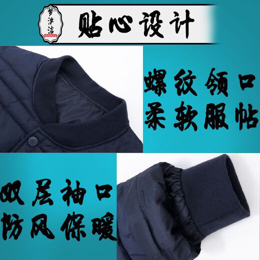 Warm winter duck duck middle-aged and elderly down jacket liner set stand collar winter cold protection thickened thermal underwear large size elderly two-piece set navy blue 3XL recommended 140-155Jin Jin equals 0.5 kg